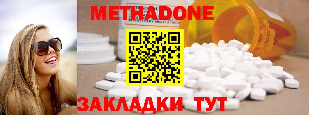 МЕФ Мурино