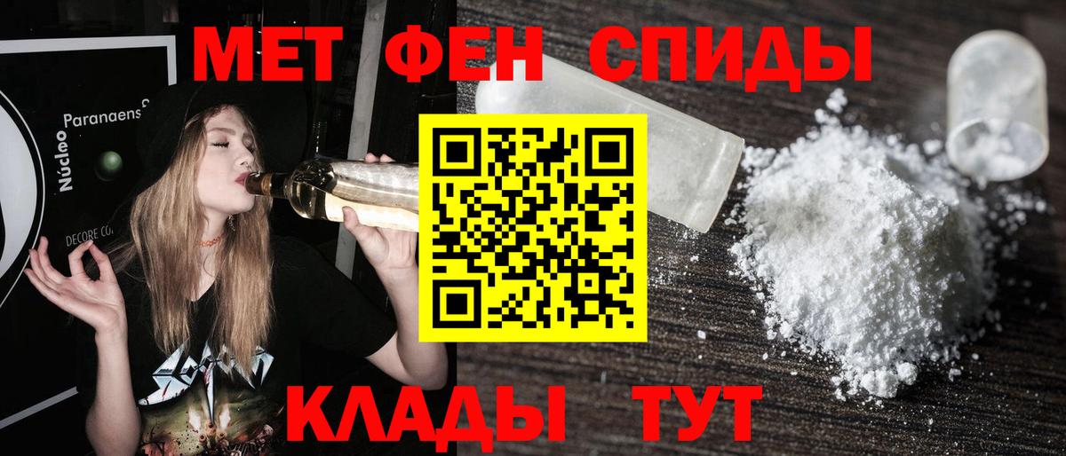 Первитин  Метамфетамин кристалл  Мурино  Вход с VPN  Метамфетамин кристалл 