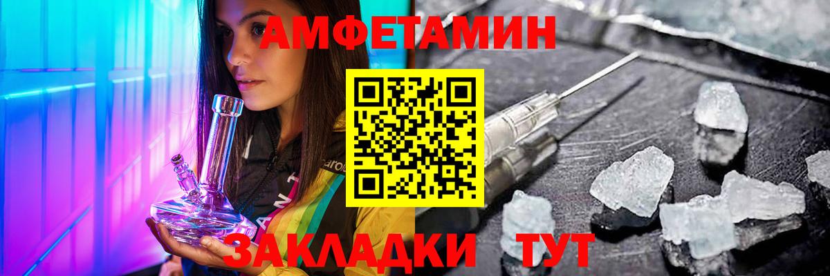 Первитин Methamphetamine Мурино