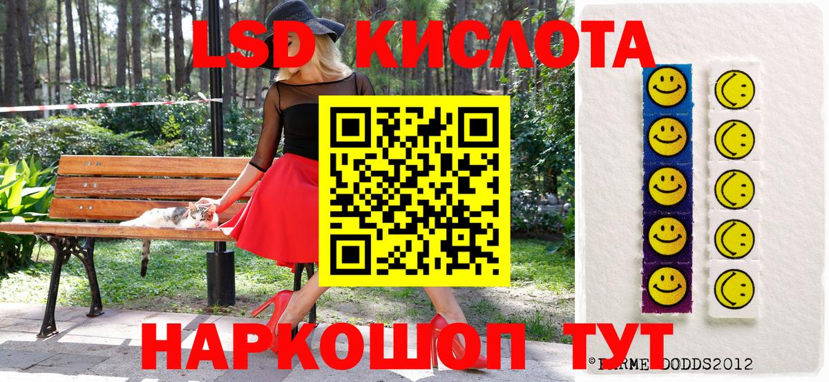 Наркотические марки 1,8мг Мурино
