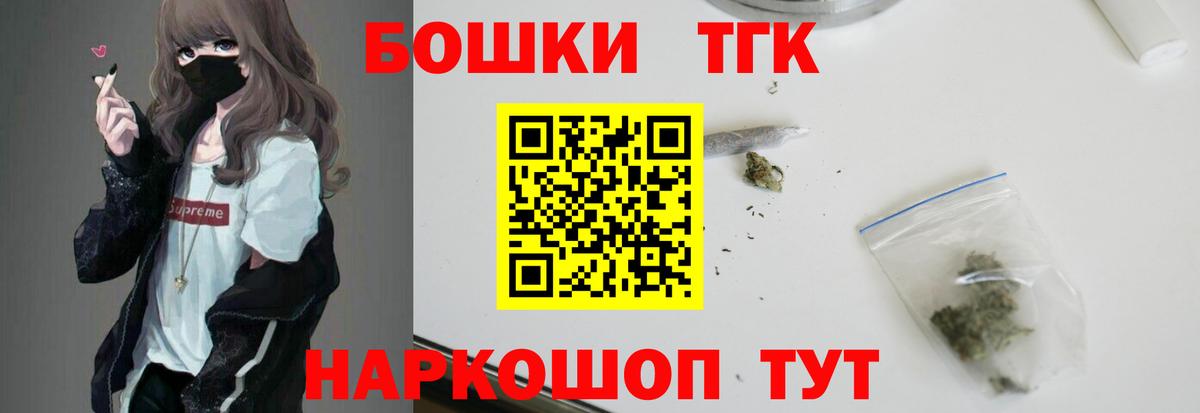 Мурино  Канабис гибрид  Шишки марихуана план  Марихуана ГИДРОПОН  Вход с VPN 